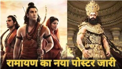 ramayana new poster 2