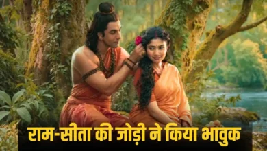 राम-सीता