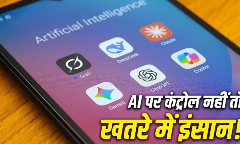 AI