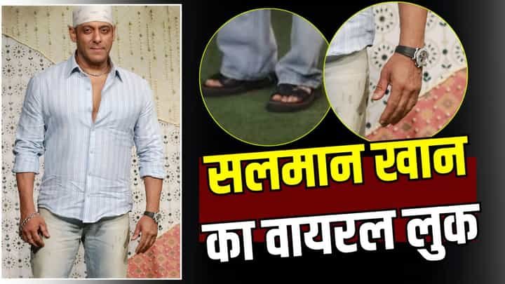 salman khan look