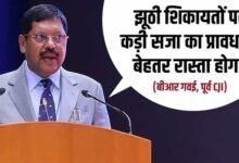 sc st act c