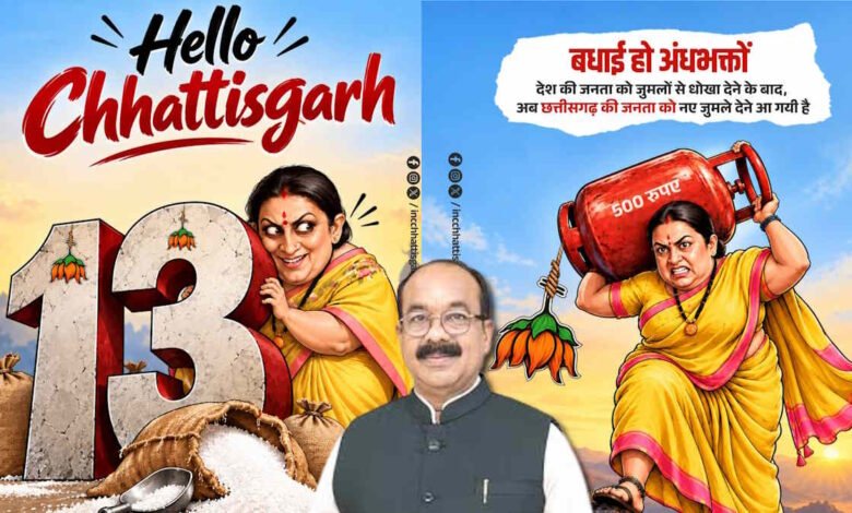 smriti irani 01