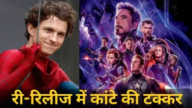 एवेंजर्स