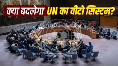 un veto c