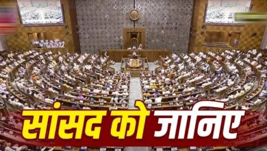 सांसद