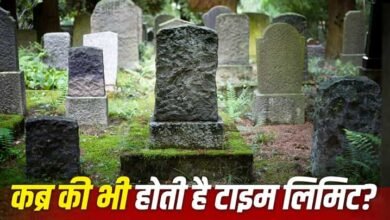 world grave reuse rules