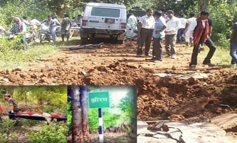 झीरम घाटी