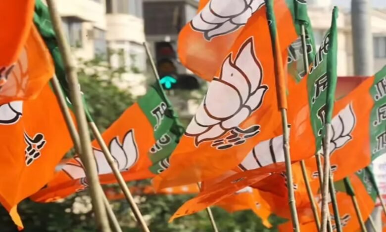 भाजपा