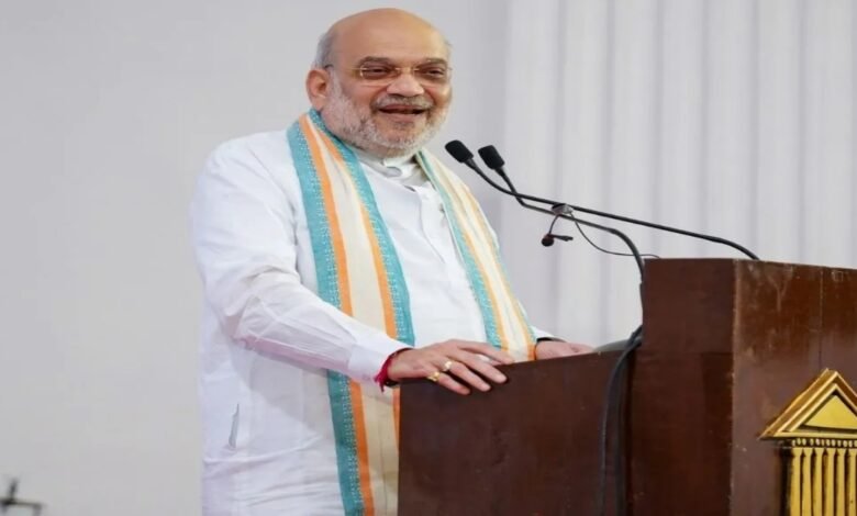 शाह