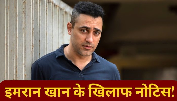इमरान