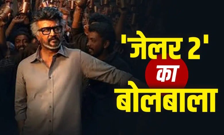 रजनीकांत