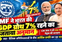 CM sai on indias 7 percent gdp growth