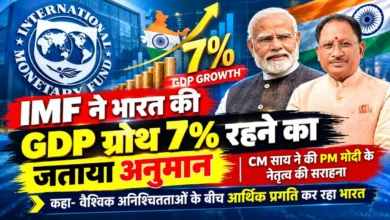 CM sai on indias 7 percent gdp growth