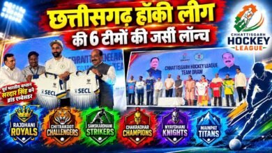 Chhattisgarh Hockey League 2026 3 1