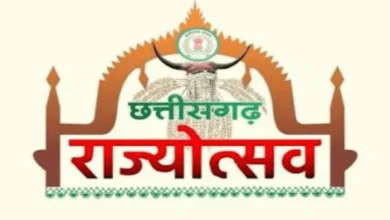 Rajyotsav 2026