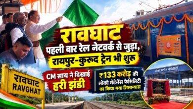 Rawaghat rail