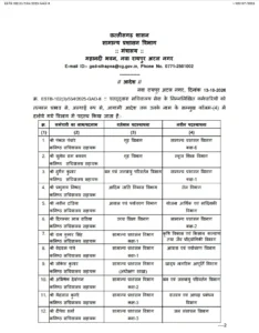 Screenshot 2026 10 13 at 19 21 04 JSA posting.pdf
