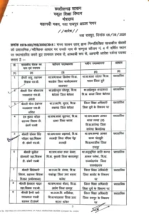 Screenshot 2026 10 17 at 17 01 57 DocScanner 16 Oct 2026 10 20 am.pdf