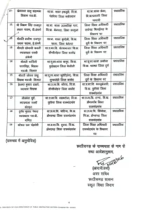 Screenshot 2026 10 17 at 17 02 03 DocScanner 16 Oct 2026 10 20 am.pdf