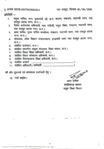 Screenshot 2026 10 17 at 17 02 09 DocScanner 16 Oct 2026 10 20 am.pdf