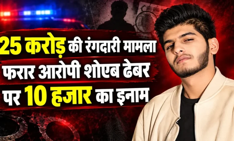 Shoaib Dhebar