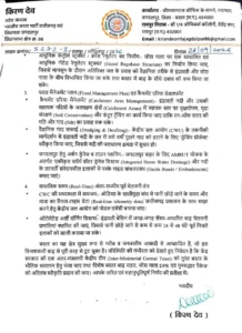 WhatsApp Image 2026 10 02 at 12.30.55 PM 1