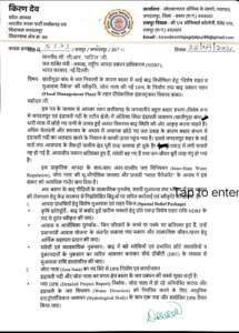 WhatsApp Image 2026 10 02 at 12.30.55 PM