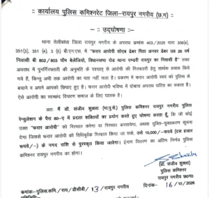 WhatsApp Image 2026 10 16 at 4.31.35 PM