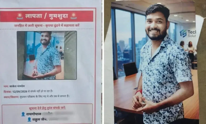 वृंदावन