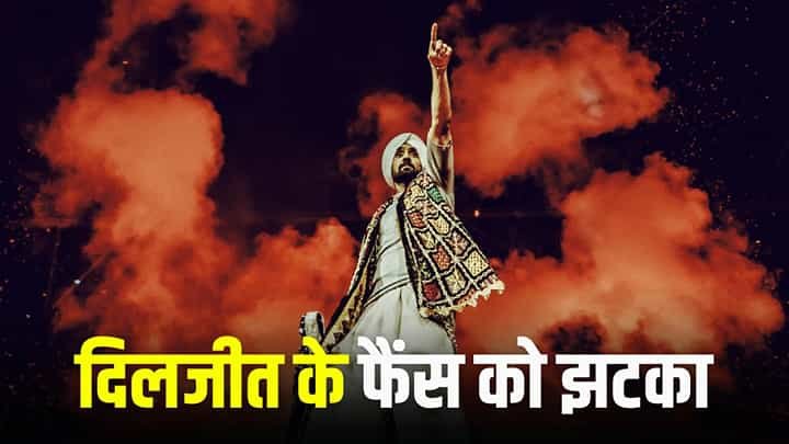 diljit dosanjh