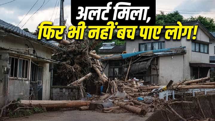 disaster warning systems