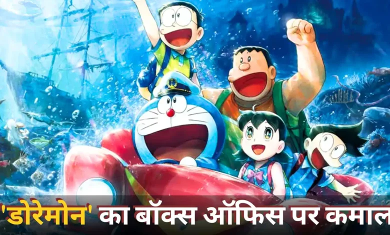doremon movie
