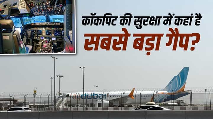 fly dubai c