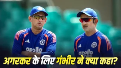 अगरकर