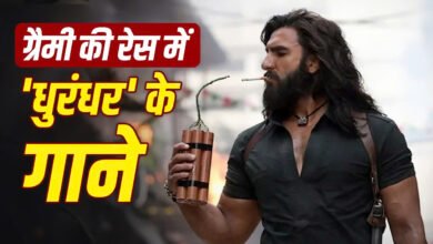 धुरंधर