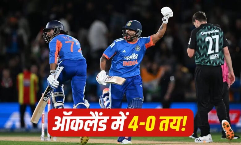 IND vs NZ