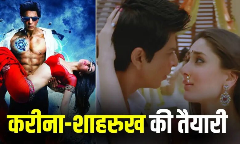 किंग