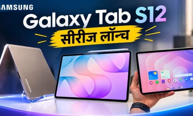 Samsung Galaxy Tab S12, Galaxy Tab S12 Ultra, Galaxy Tab S12 Plus, Samsung Tablet, Galaxy Tab S12 Launch, Dimensity 9500, Dynamic AMOLED 2X, Galaxy AI, S Pen, Android 17, One UI 9, Samsung Galaxy Tab, Tablet Launch 2026, Samsung India, Galaxy Tab S12 Price,