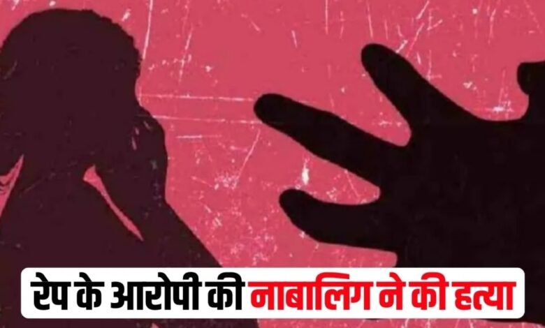 Surajpur Crime, Surajpur Rape Case, Surajpur Murder Case, Chhattisgarh Crime News, Minor Girl Crime, Minor Girl Rape Case, Elderly Man Murder, Surajpur Police, Chhattisgarh Crime, Surajpur News, Minor Girl Case, Murder Case Chhattisgarh, Surajpur Crime News, CG Crime News,