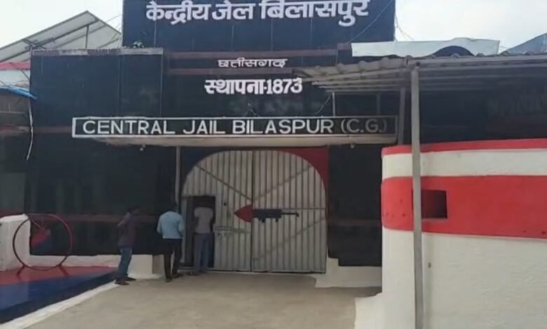 Bilaspur Central Jail, Bilaspur Jail, Jail Prahari Assault, Mobile Phone in Jail, Jail Security, Bilaspur Crime, Civil Line Police, Shambhu Yadav, Purushottam Potta, Khoamesh Mandavi, Government Work Obstruction, Chhattisgarh Crime, Bilaspur News, Central Jail Bilaspur,