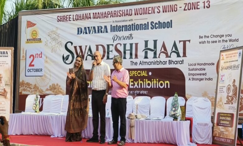 Swadeshi Haat Raipur, Gandhi Jayanti Raipur, Women Entrepreneurs, Self Help Groups, Local Products, Atmanirbhar Bharat, Chhattisgarh Art and Culture, Raipur Events, Women Business,