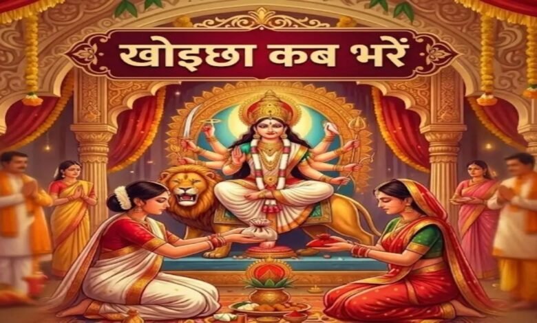 Maha Ashtami 2026, Maha Ashtami Date, Durga Ashtami Vrat, Khoicha Bharne Ki Vidhi, Maa Durga Puja, Sharadiya Navratri 2026, Maha Ashtami Muhurat, Khoicha Ritual, Durga Ashtami Puja Samagri, Maa Mahagauri Puja, Navratri Vrat Rules,