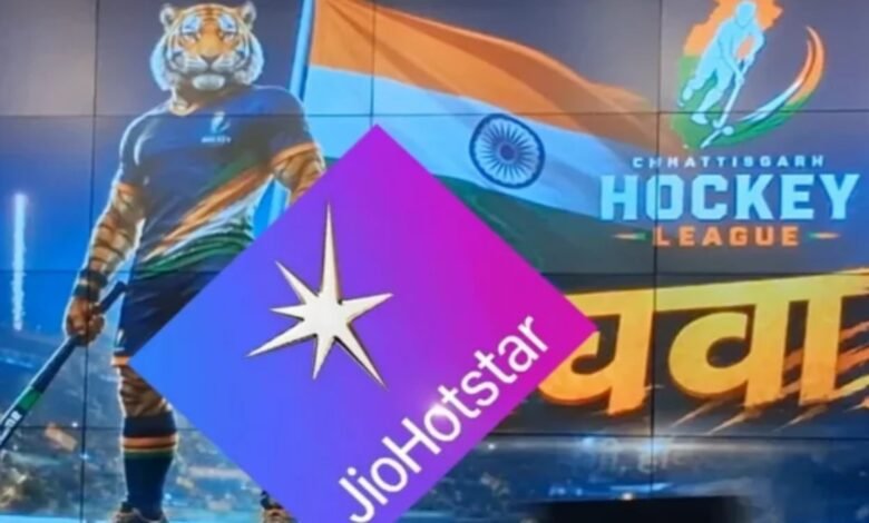 Chhattisgarh Hockey League, JioHotstar Live Streaming, Chhattisgarh Hockey, Hockey India, Raipur Sports, Indian Hockey League, Hockey Olympians, Surendra Kumar, SV Sunil, Lalit Upadhyay, Chhattisgarh Sports News, Women Hockey, Hockey Tournament 2026, Sports Streaming,