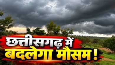 Chhattisgarh Weather, CG Weather Today, CG Rain Alert, Raipur Weather, IMD Forecast, South Chhattisgarh Rain, Thunderstorm Alert, Lightning Alert, Temperature Update, October Weather, Weather Forecast, Dry Weather,