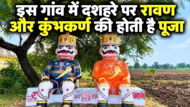 Ravana Worship, Kumbhakarna Worship, Rajgarh News, Bhatkhedi Village, Ravana Wali Bhatkhedi, Dussehra Festival, Madhya Pradesh News, Unique Dussehra Tradition, Ravana Puja, Ramleela, Indian Culture, Religious Beliefs, Dussehra Celebration, Traditional Festival,