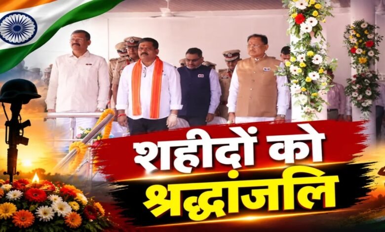 Police Smriti Diwas, Chhattisgarh Police, Vishnu Deo Sai, Police Martyrs, Police Memorial Day 2026, Raipur, Mana Battalion, Naxalism, Security Forces, Martyrs Tribute, National Service, Law and Order,