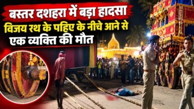 Bastar Dussehra, Bastar Dussehra Accident, Vijay Rath Accident, Jagdalpur News, Chhattisgarh News, Bastar Dussehra 2026, Inside Raini Ritual, Mata Danteshwari, Vijay Rath Wheel Accident, Jagdalpur Accident, Bastar Dussehra Death, Chhattisgarh Breaking News, Bastar Dussehra Crowd,