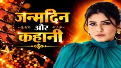 Raveena Tandon, Raveena Tandon Biography, Akshay Kumar, Raveena Tandon Love Story, Raveena Tandon Marriage, Raveena Tandon Adopted Daughters, Raveena Tandon Family, Raveena Tandon National Award, Bollywood Actress, Mast Mast Girl, Anil Thadani,