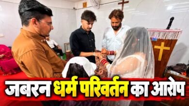 Ludhiana News, Bride Controversy, Forced Religious Conversion, Dowry Harassment, Ludhiana Crime News, Punjab Crime News, Marriage Fraud Allegations, Bride Harassment Case, Christian Conversion Allegations, Domestic Violence Case, Police FIR, Karanveer Sidhu, Kritika Verma, Punjab Police Investigation,