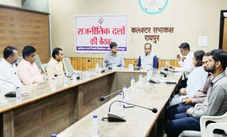 Raipur News, Chhattisgarh News, SSR 2027, Polling Station Rationalization, Election Commission of India, Raipur Collector, Dr Gaurav Singh, Voter List Revision, Polling Booth Changes, Election News Chhattisgarh, Electoral Roll Update, Sambit Mishra, Voter Convenience, January 1 2027 Qualifying Date, November 2 Deadline, Political Party Representatives, Special Summary Revision, Raipur Election Department, Chhattisgarh Election News,